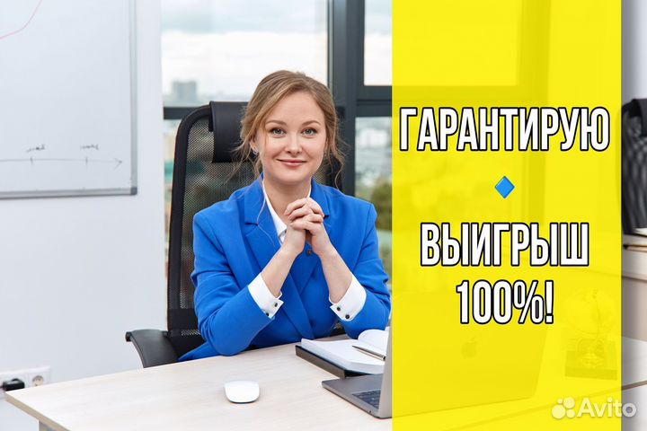 Тендерный специалист / Аукционы / Госзакупки 44 фз