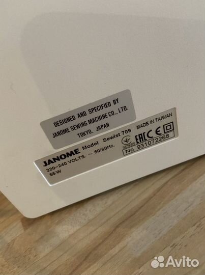 Швейная машина Janome