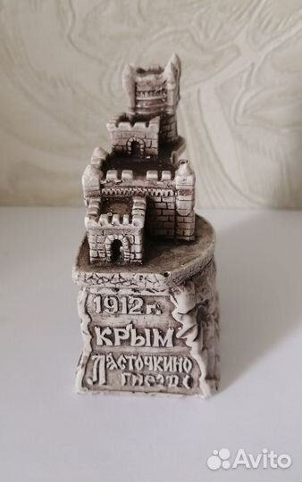 Статуэтка, сувенир из Крыма Ласточкино гнездо