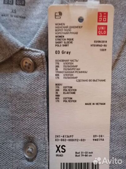 Поло uniqlo