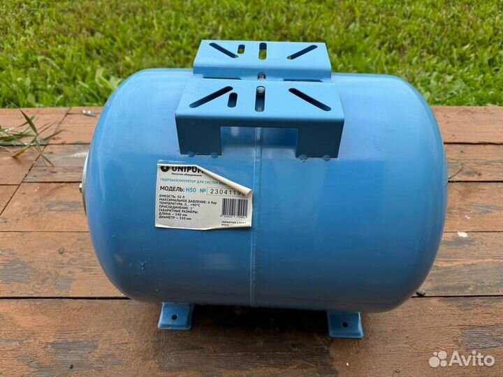 Гидроаккумулятор 50 unipump