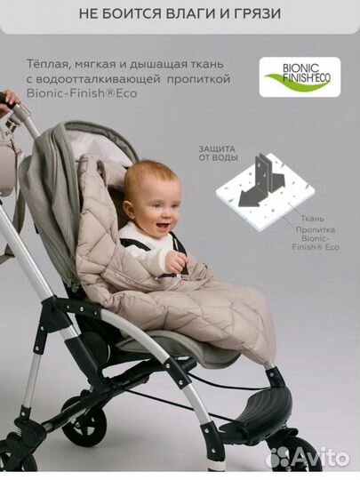 Зимний конверт в коляску leokid