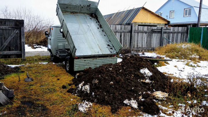 Перегной, навоз, чернозём