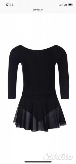 Купальник гимнастический 110, в подарок белый