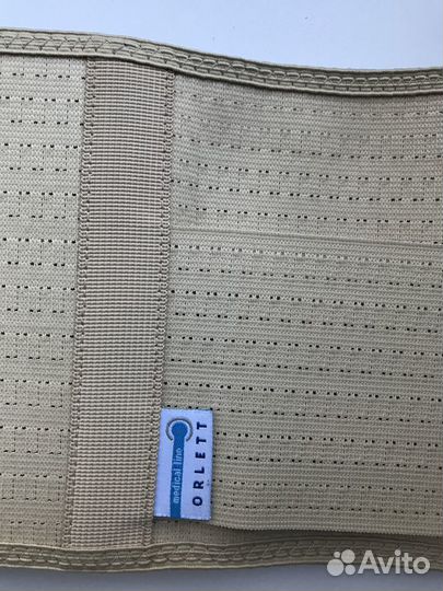 Бандаж дородовый