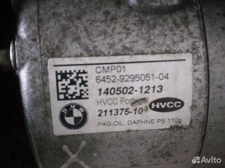 Компрессор кондиционера бмв X3 F25