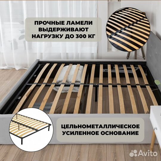 Кровать двуспальная