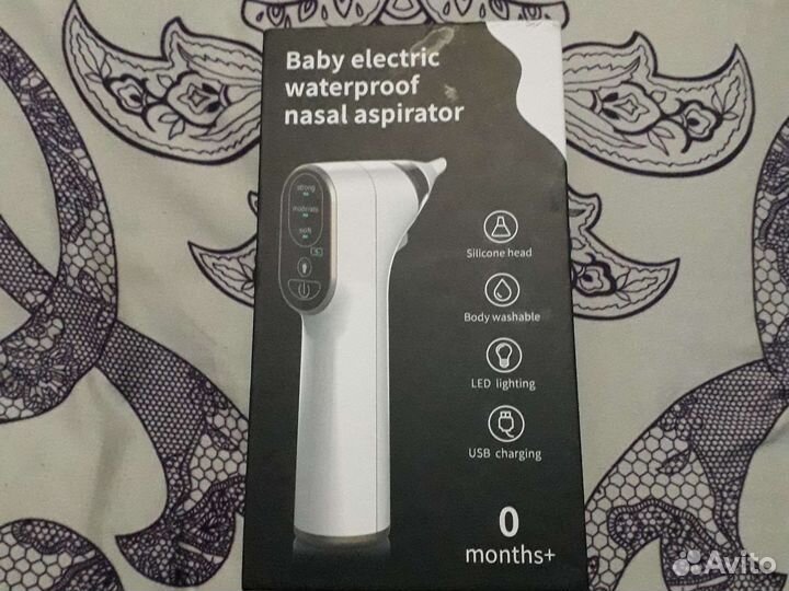 Электрический соплеотсос