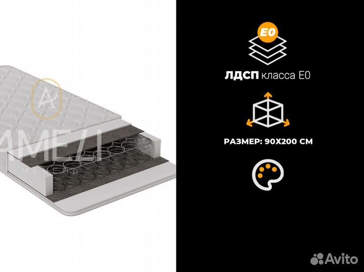 Матрас 140x200