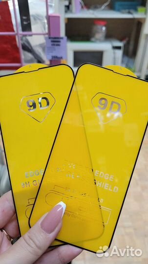 Защитное стекло