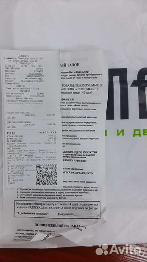 Пиджак для мальчика Peplos