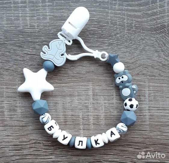 Именной держатель и грызунки