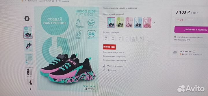 Кроссовки женские 36 размер