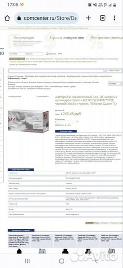 Черный тонер-картридж для принтеров