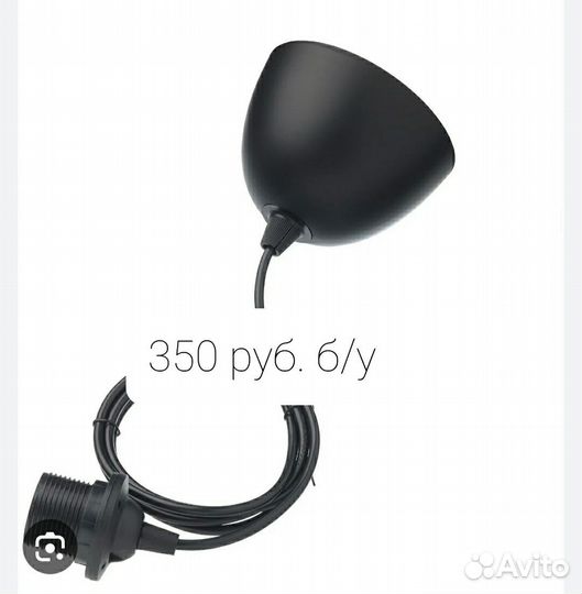 IKEA для дома