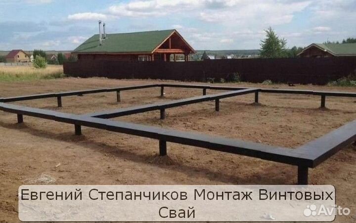 Винтовой фундамент
