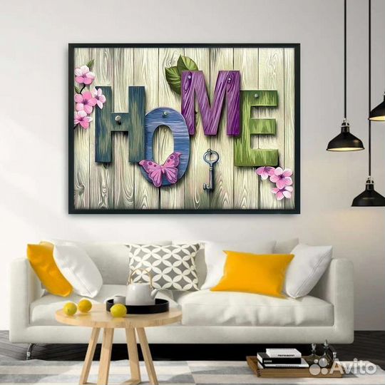 Алмазные мозаики