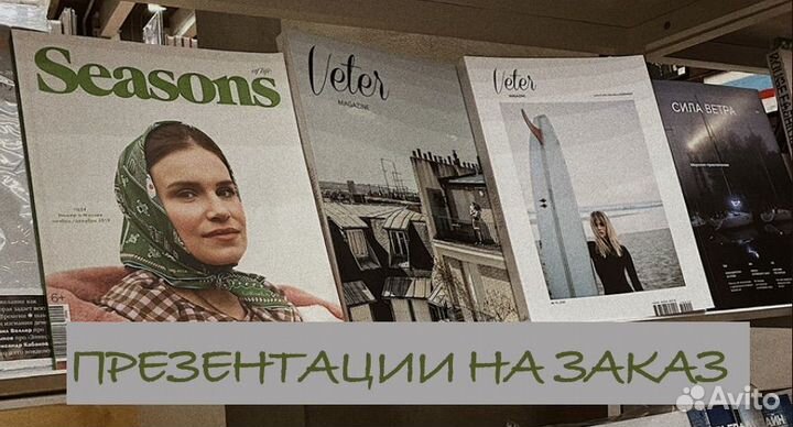 Презентации, гайды, карточки, сайты на тильде