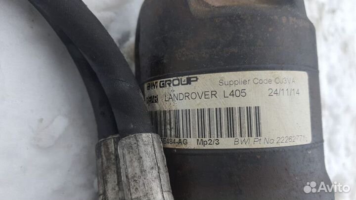 Задний стабилизатор Range Rover 13-20 L405
