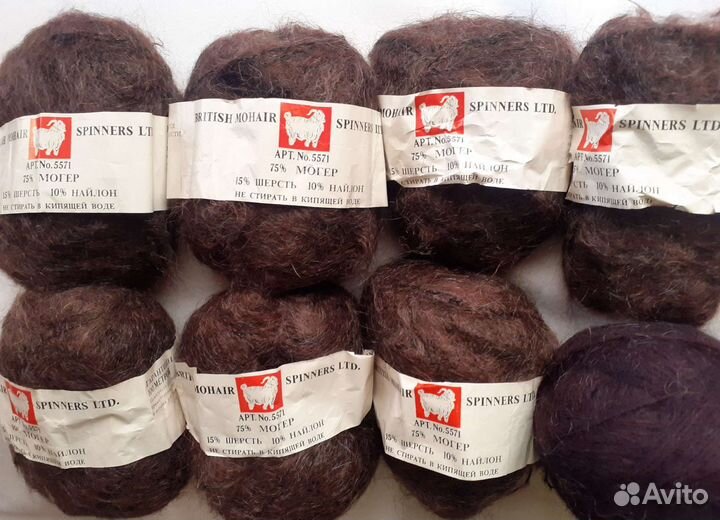 Мохер шоколадный и Пряжа