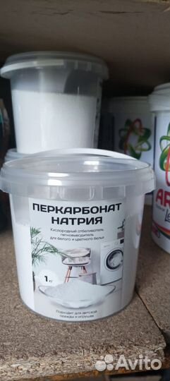 Средства для мытья полов, посуды, стрика вещей