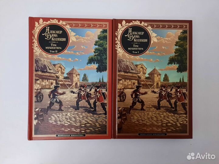 Книги русская и зарубежная классика