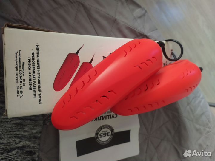 Сушилка для обуви, новая