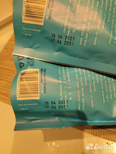 Юнона смесь сухая для беременных и кормящих