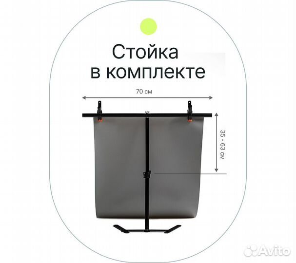 Комплект для предметной съёмки Raylab Focus Kit 4