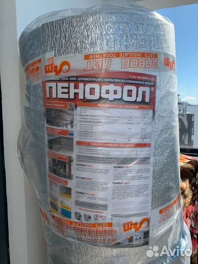 Пенофол 2000 розница скотч алюминиевый