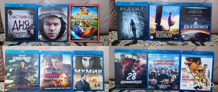 Фильмы на blu ray 2D 3D