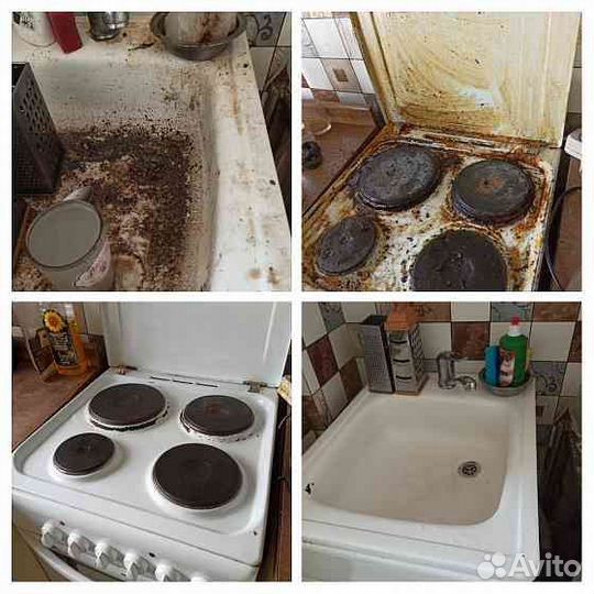 Клининг уборка