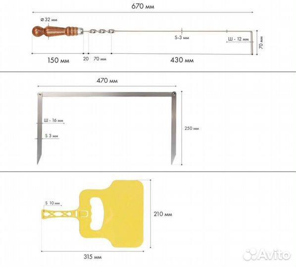 Набор шампуров и аксессуаров в чехле