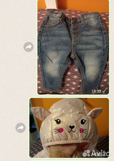 Детские вещи