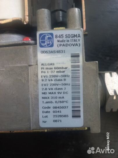 Клапан котлов Sigma