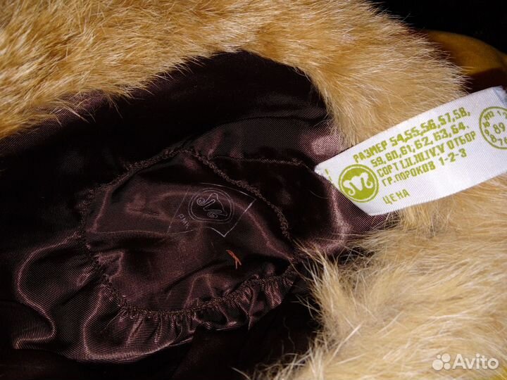 Головные уборы