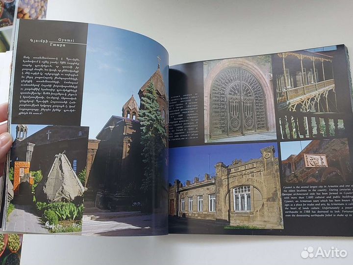 Книга фотоальбом Армения Ашот Мурадян подарок
