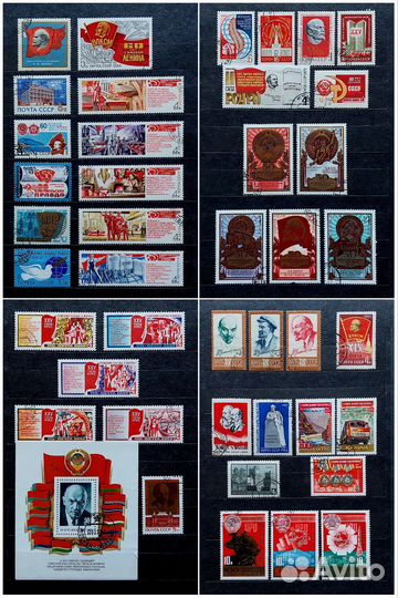 Альбом с марками