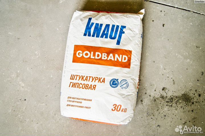 Штукатурка кнауф Гольдбанд гипсовая для стен 30кг, упак