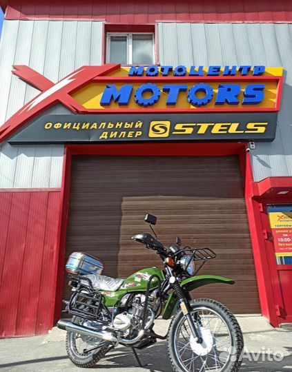 Мотоцикл Regulmoto SK150-22