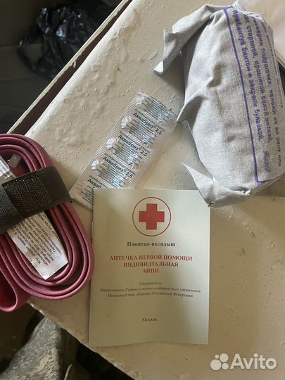 Принадлежности