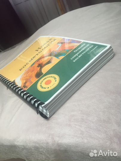 Новая косметология книга Е.Эрнандес и А. Марголина