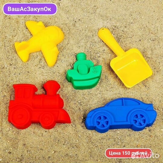 Ведро для песка синий трактор