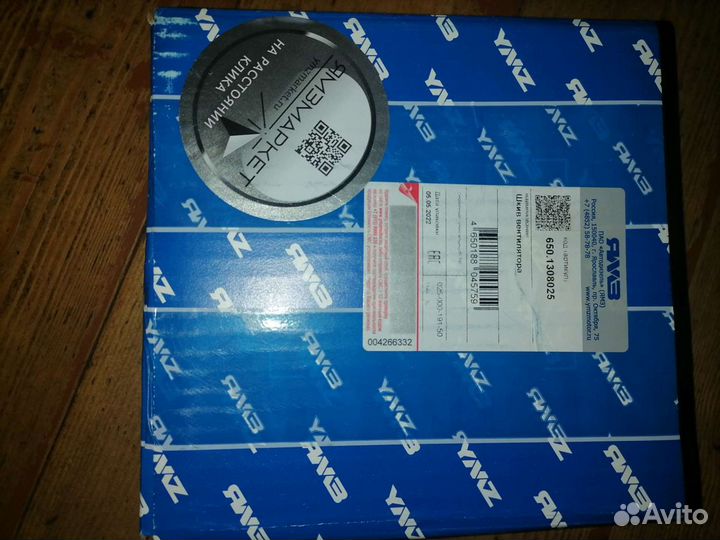 Шкиф вентилятора