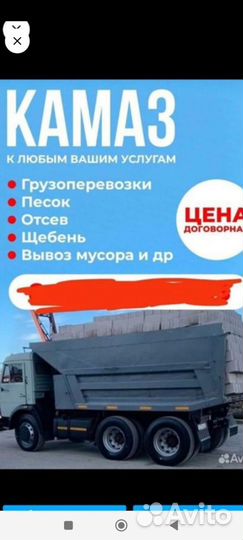 Пеплоблок