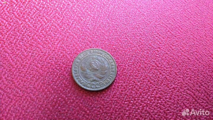 1 копейка 1924 СССР хорошее состояние