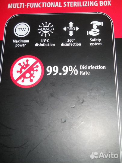 Мультифункциональный стерилизатор U BOX