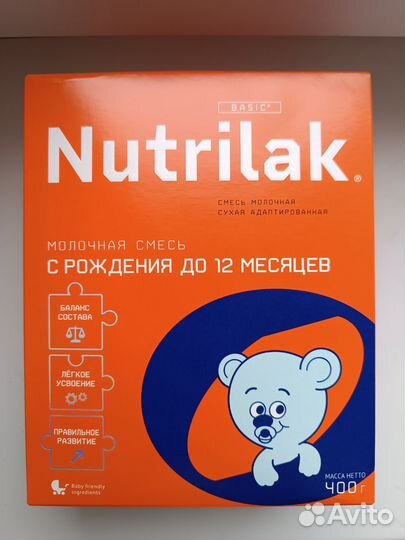 Детская молочная смесь нутрилак