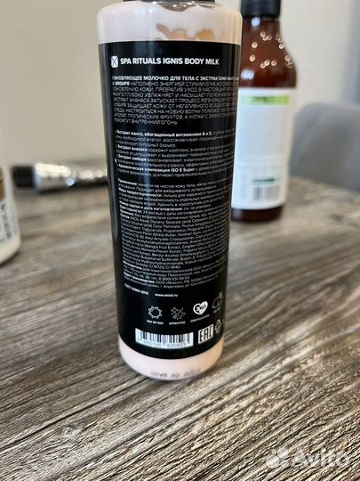 Лосьон для тела пакетом