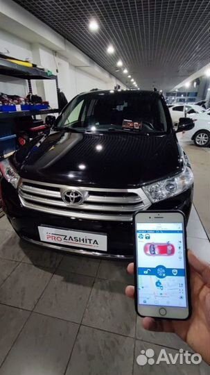 Сигнализация с автозапуском/Установка сигнализации